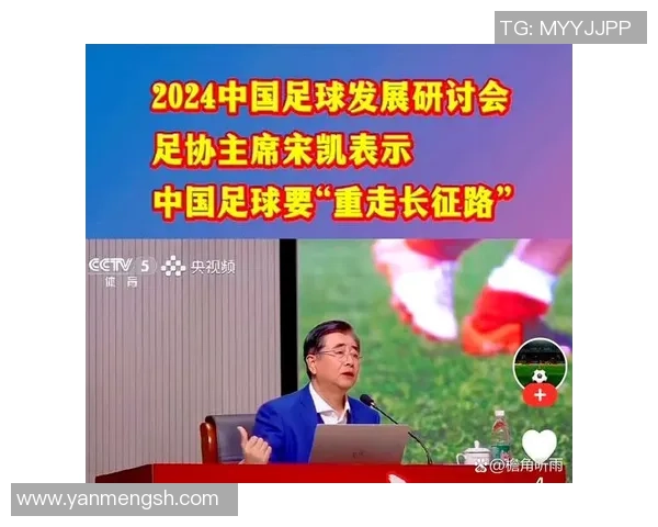 天成足球明星盘点及其在足球界的影响力分析